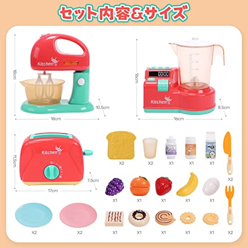 おままごと キッチン 3