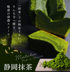 深濃抹茶パウンドケーキ 4
