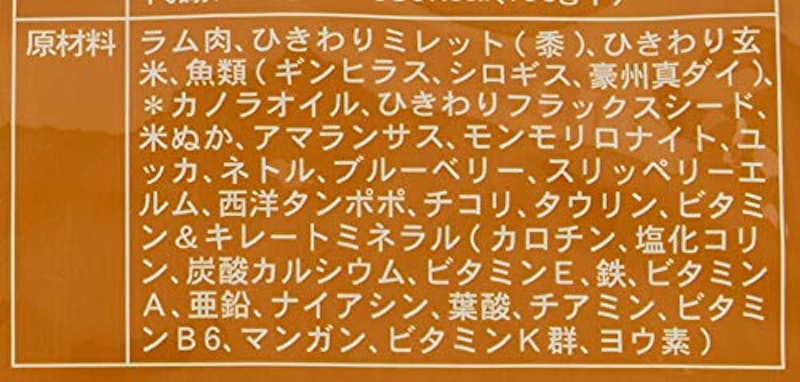 C&R プレミアムドッグ普通粒 2