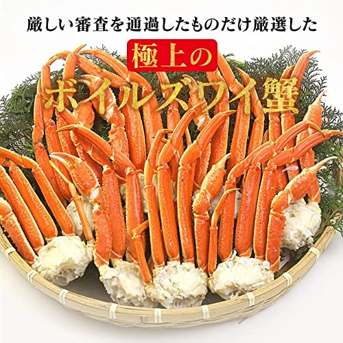 ボイル ずわいがに 3