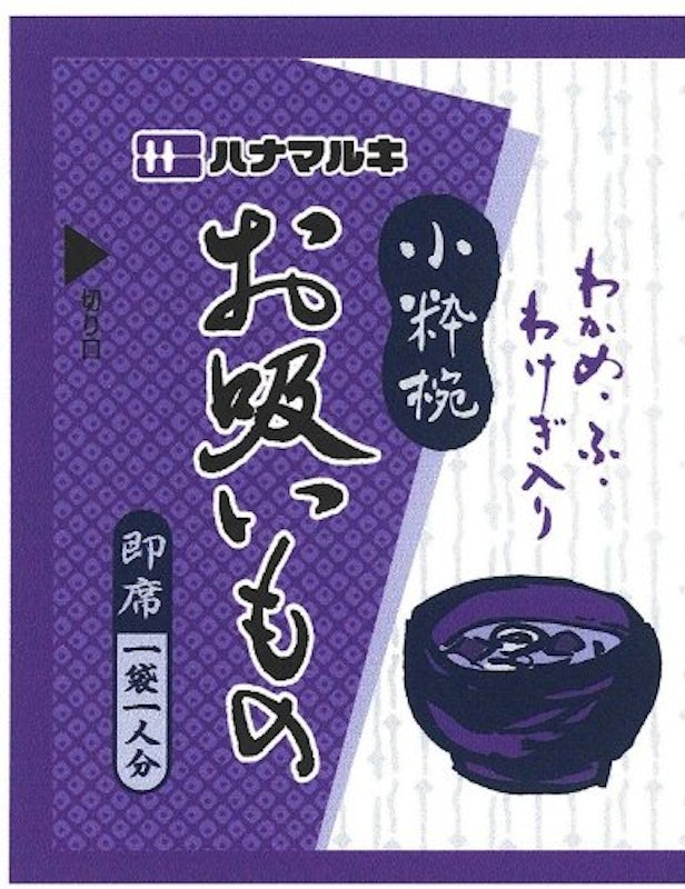 即席お吸い物 小粋椀 1