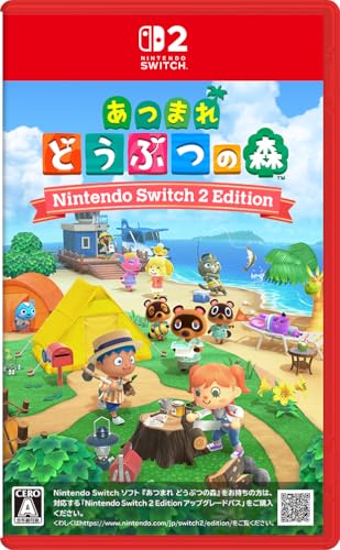 あつまれ どうぶつの森 1