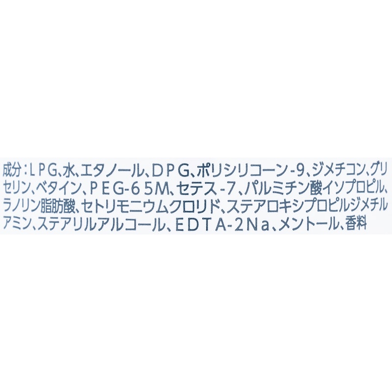 ドライシャンプースプレー 2