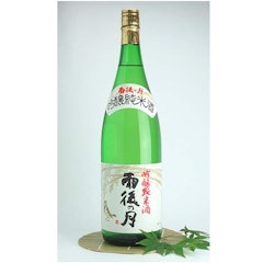 相原酒造 雨後の月 吟醸純米酒 1枚目