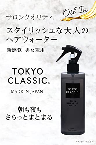 オイルインヘアセットアップウォーター 2