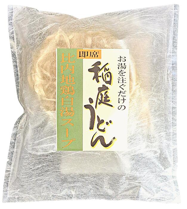お湯を注ぐだけの 比内地鶏白湯スープ稲庭うどん 1