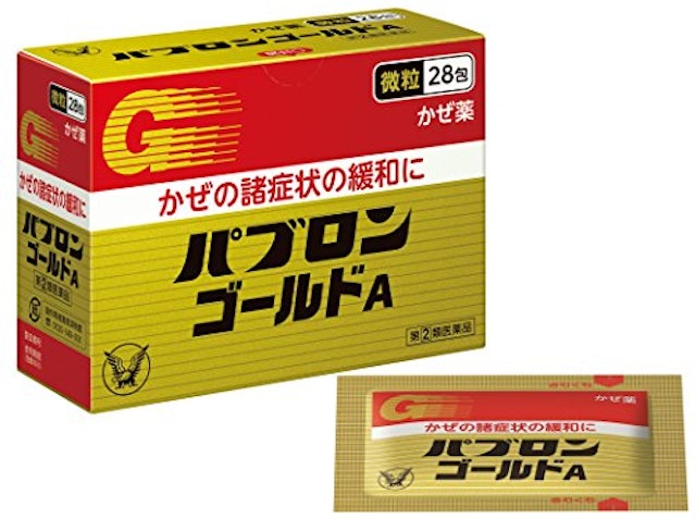 パブロンゴールドA 微粒 1枚目