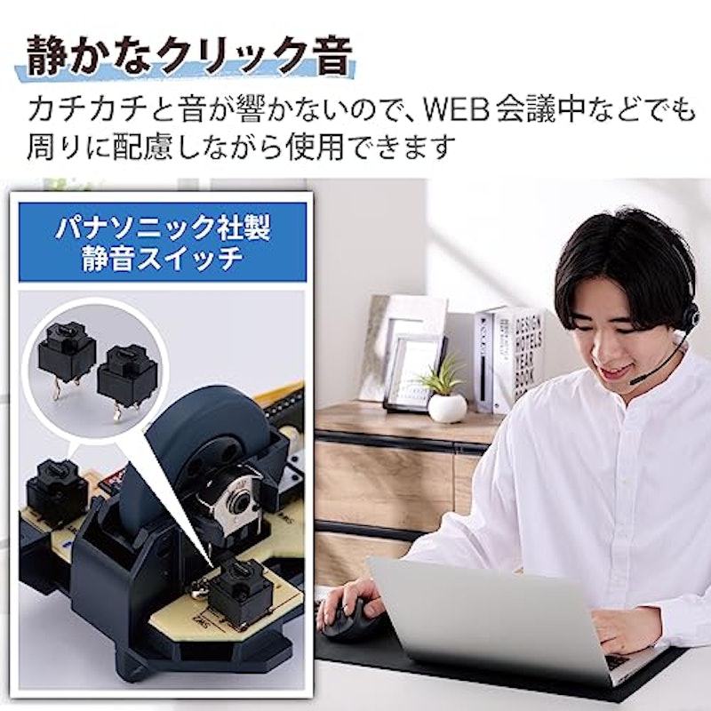 ワイヤレスマウス 4