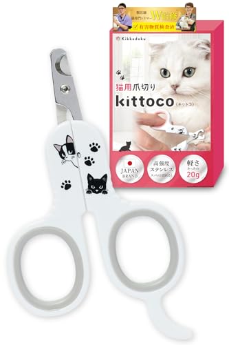 猫 爪切り 1