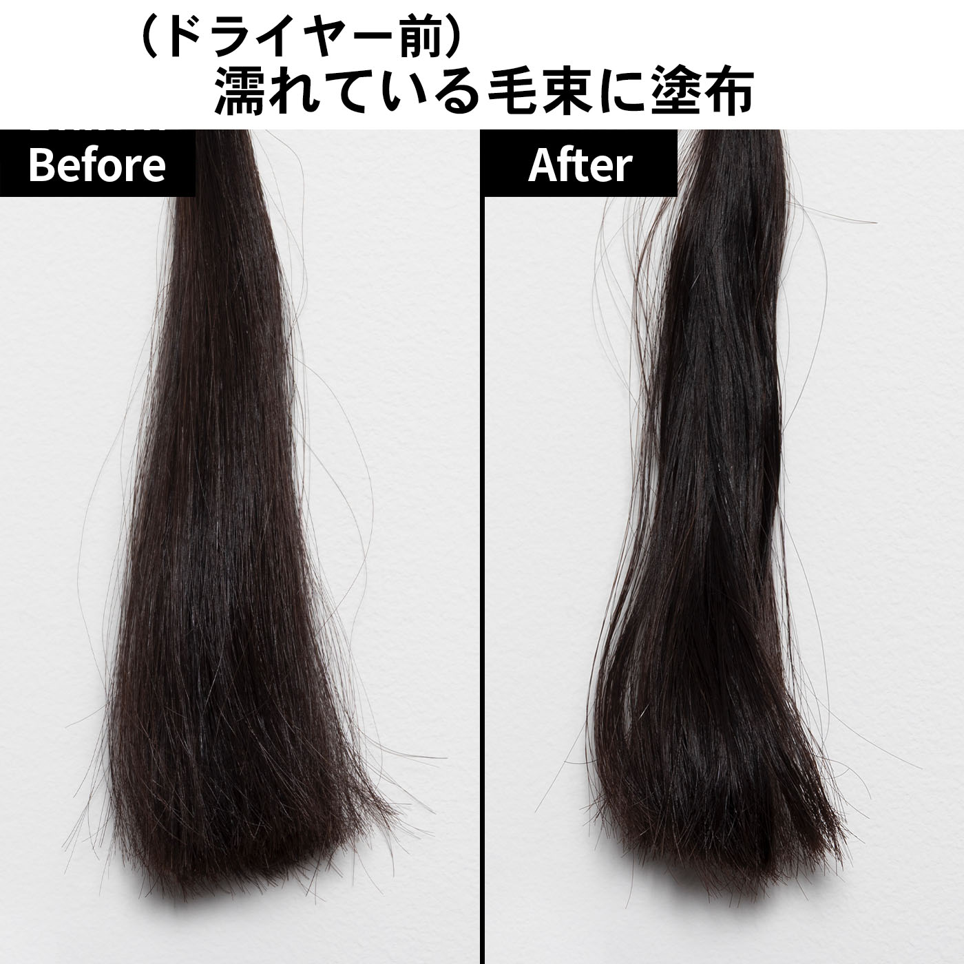 モイストプロテイン ヘアオイル 4
