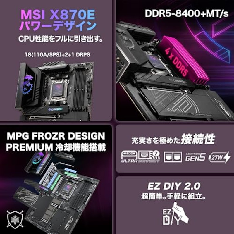 ATXマザーボード 3