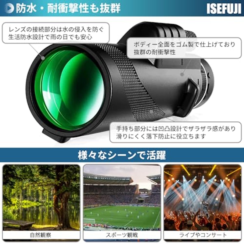 単眼鏡 望遠鏡 4