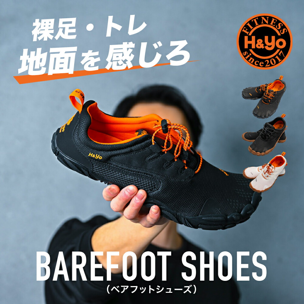 トレーニングシューズ 1