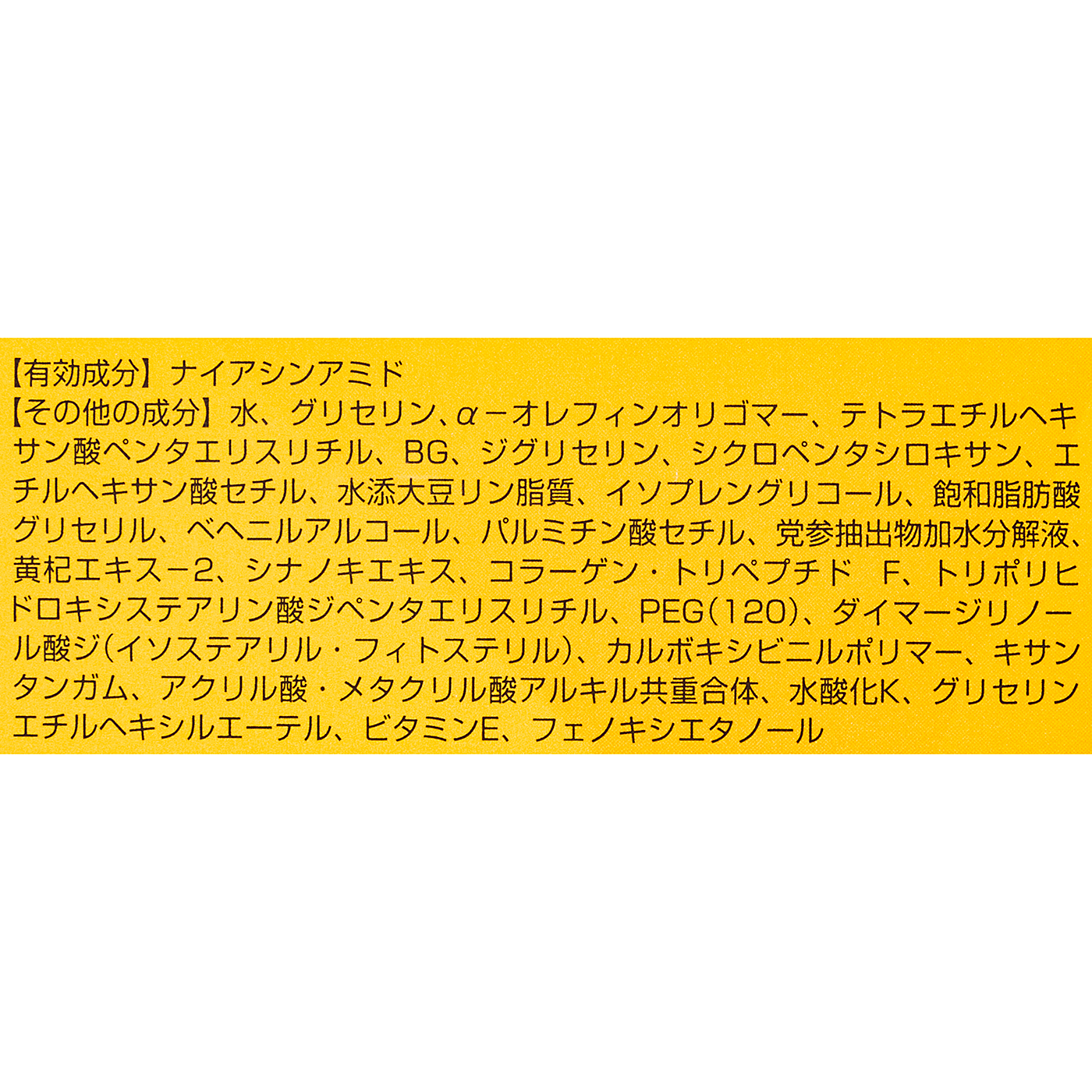 ヴァイタルトリートメントクリーム 3
