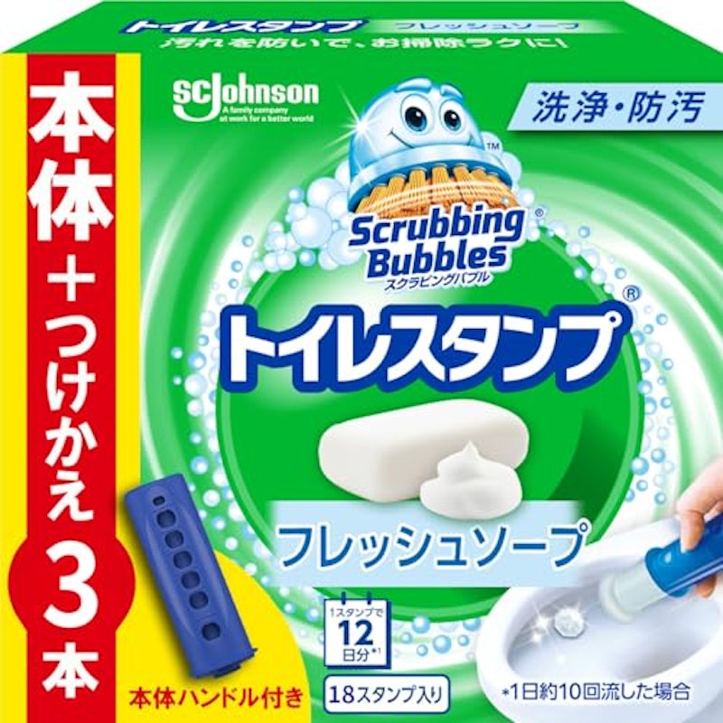 トイレスタンプ 1