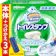 ジョンソン トイレスタンプ 1