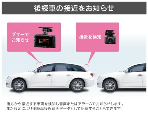 ドライブレコーダー 5