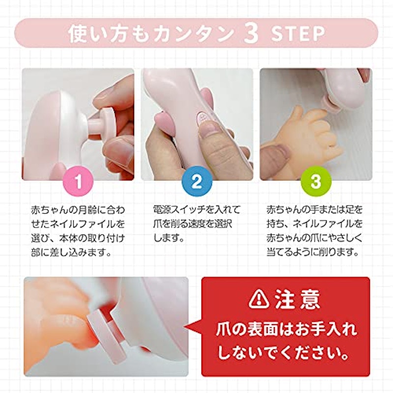 アンジュスマイル ネイルケア セット 8
