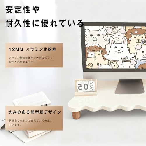 モニター台 3