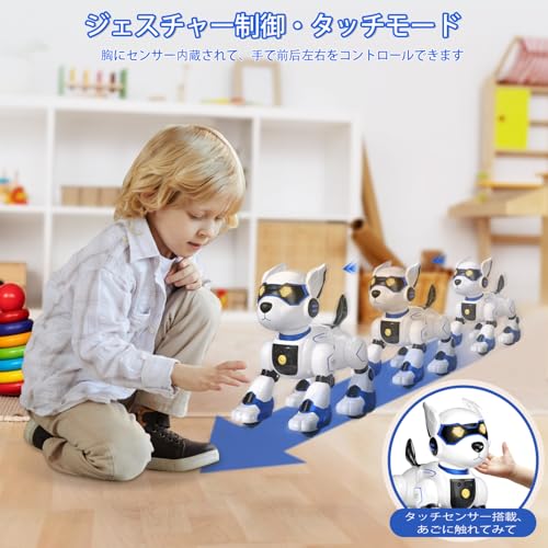 多機能ロボット犬 4