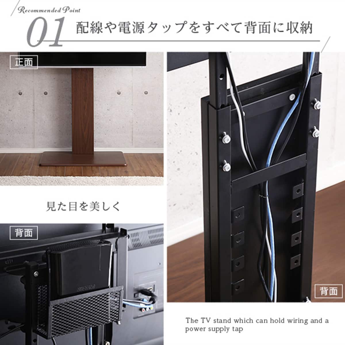お部屋広々 首振り壁寄せテレビスタンドS-WAT 2
