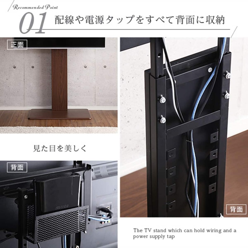 お部屋広々 首振り壁寄せテレビスタンドS-WAT 2