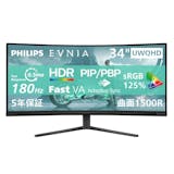 フィリップスのゲーミングモニターのおすすめ人気ランキング【2026年5月】 5