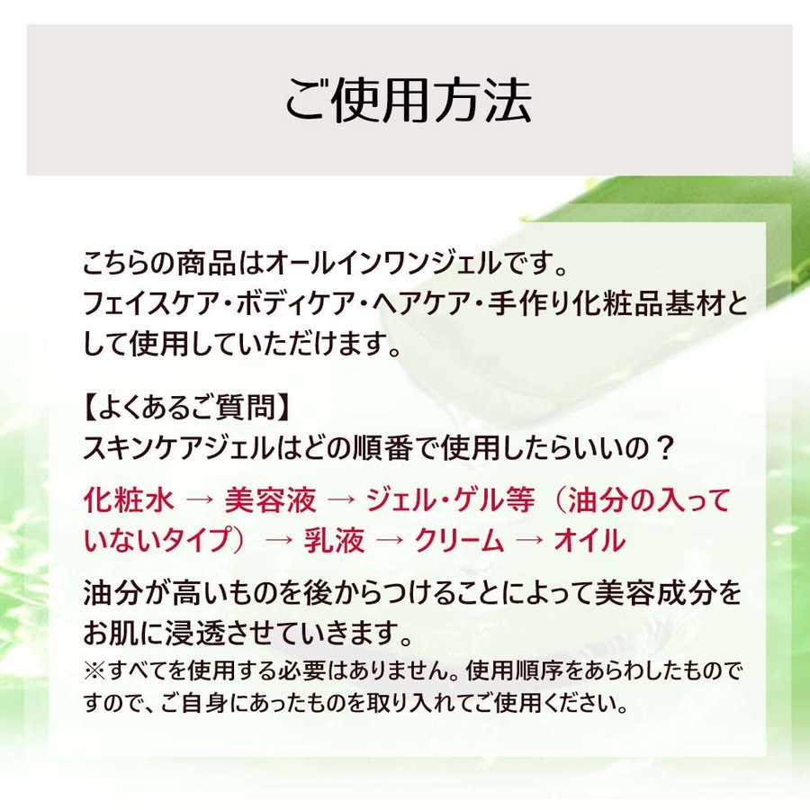 22年 アロエジェルのおすすめ人気ランキング選 Mybest