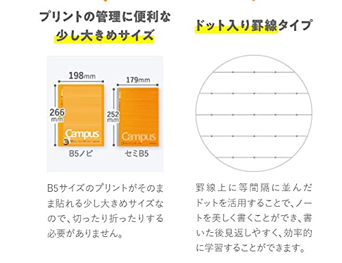 キャンパスノート プリント貼付用 2