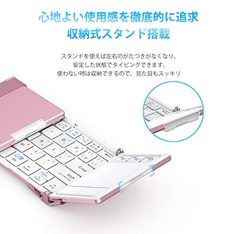折りたたみ式キーボード 6