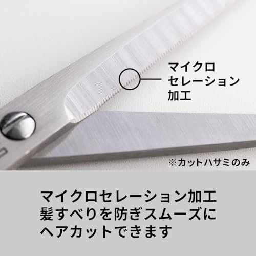 メンズヘアカットセット 3