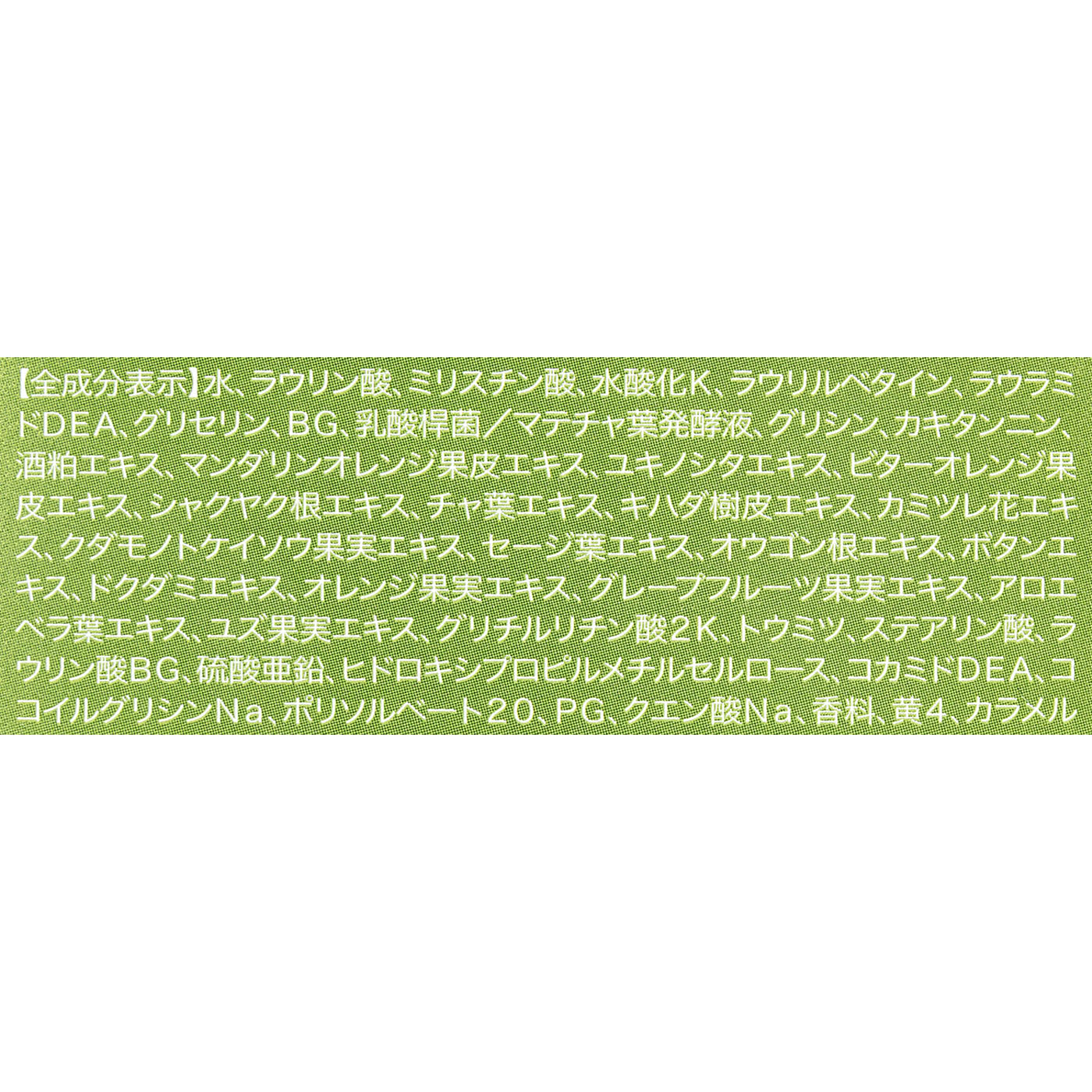 クラシックボディーソープ 2