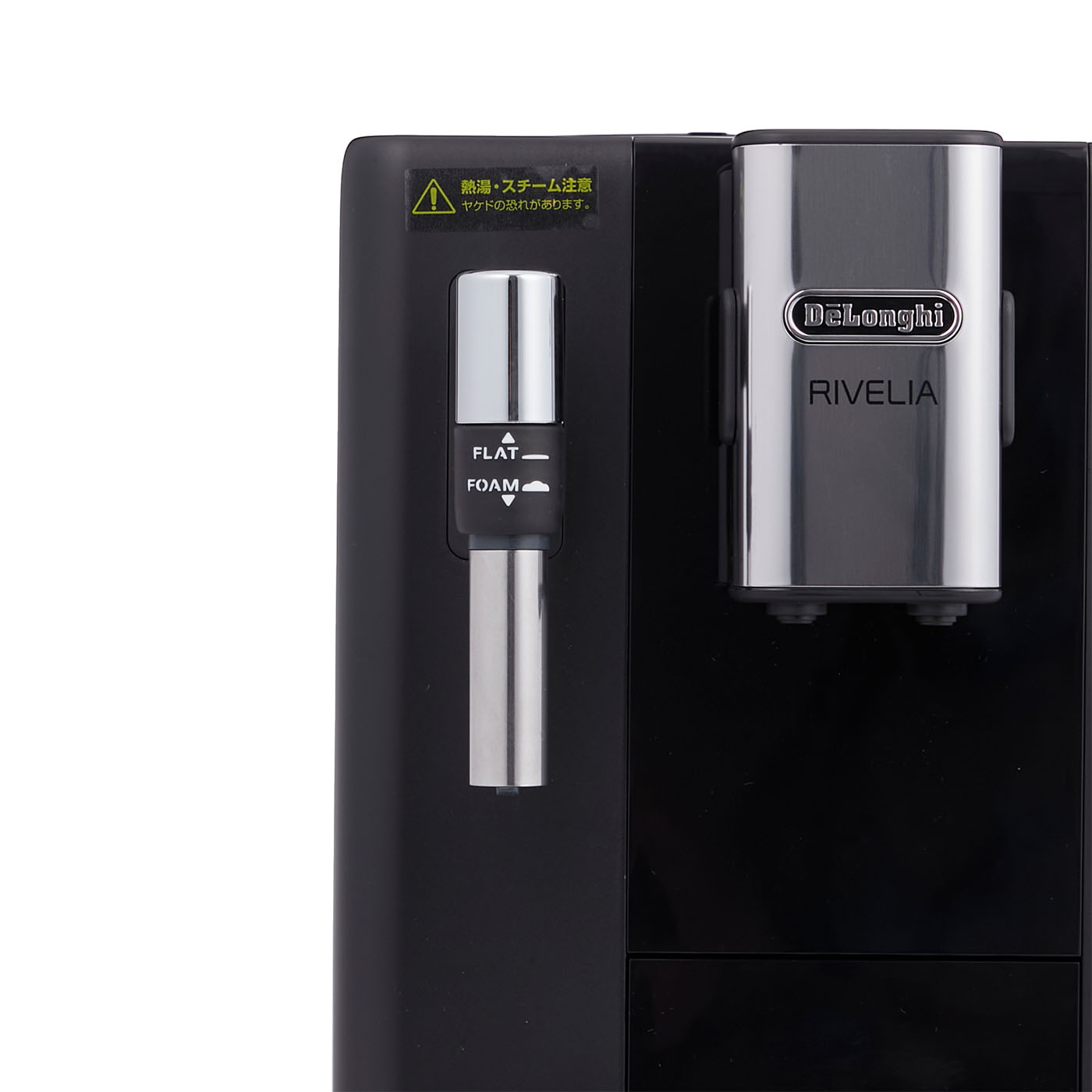 デロンギ・ジャパン DeLonghi リヴェリア EXAM44035B 検証レビュー評価 4