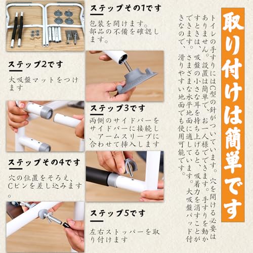 トイレ用手すり 6