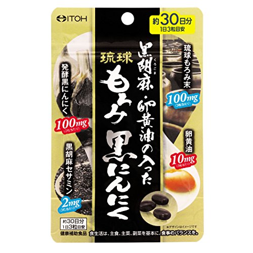黒にんにくのおすすめ人気ランキング【2026年5月】 2
