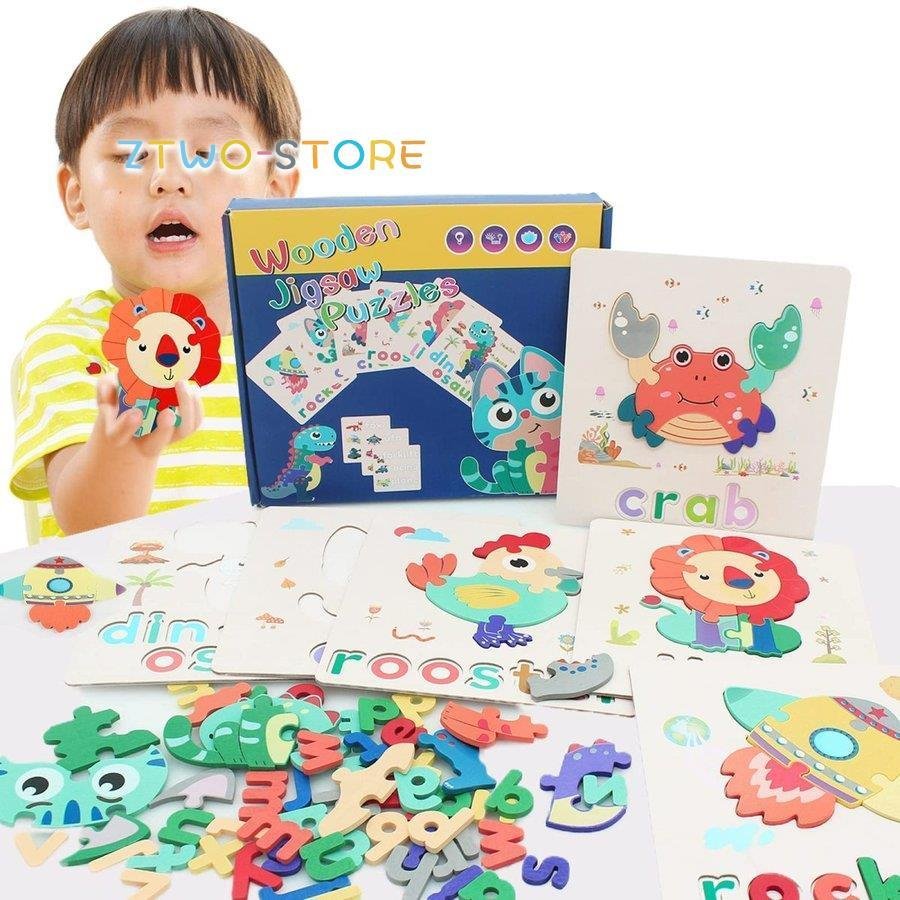 木製パズル 1