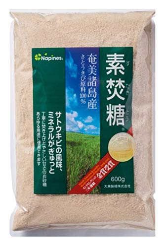 素焚糖 1