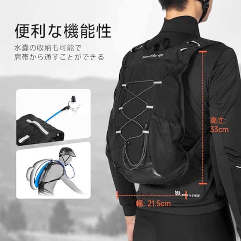 サイクリングリュック 6