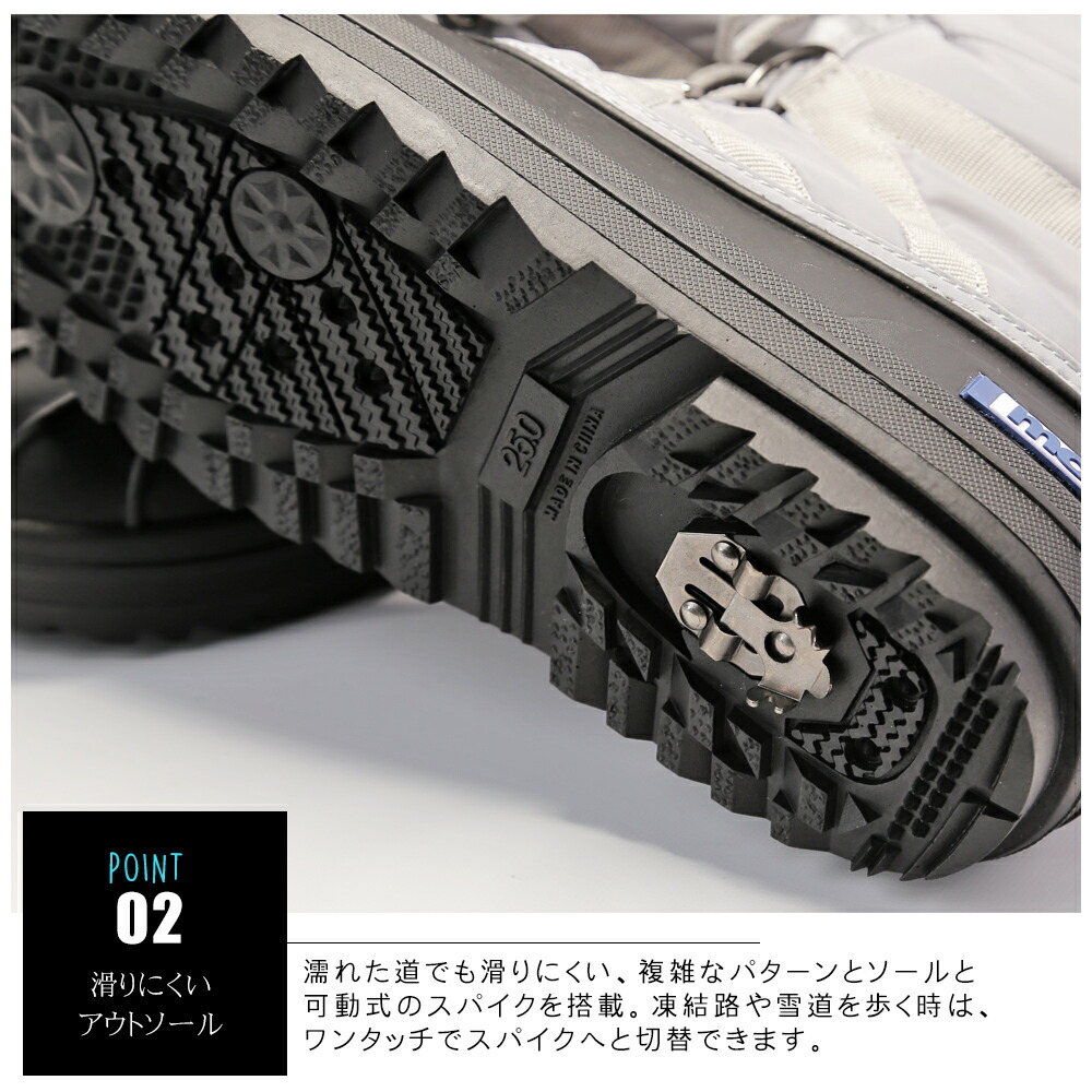 スノーブーツ 4