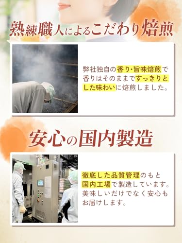 柿の葉茶 7