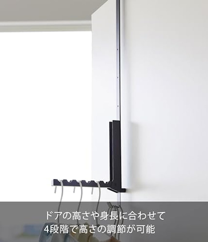使わない時は折り畳める衣類スチーマー用 ドアハンガー 4