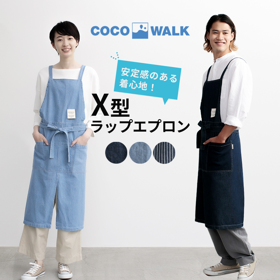 21年 メンズエプロンのおすすめ人気ランキング15選 Mybest