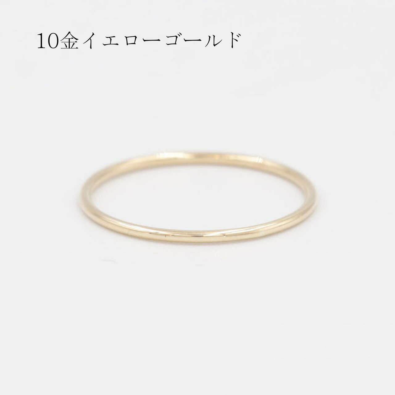 K10リング 3