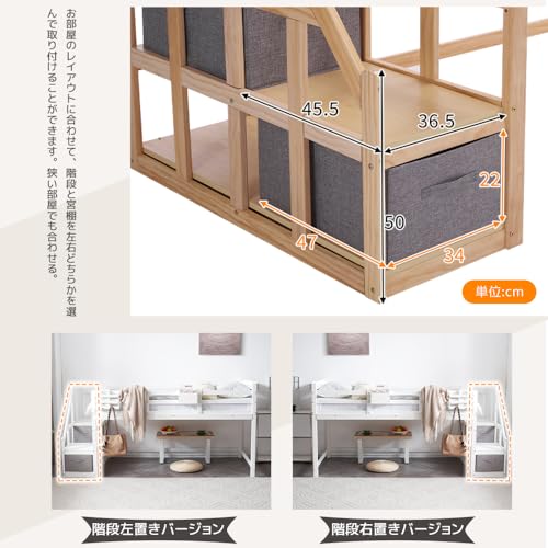 ロフトベッド 3