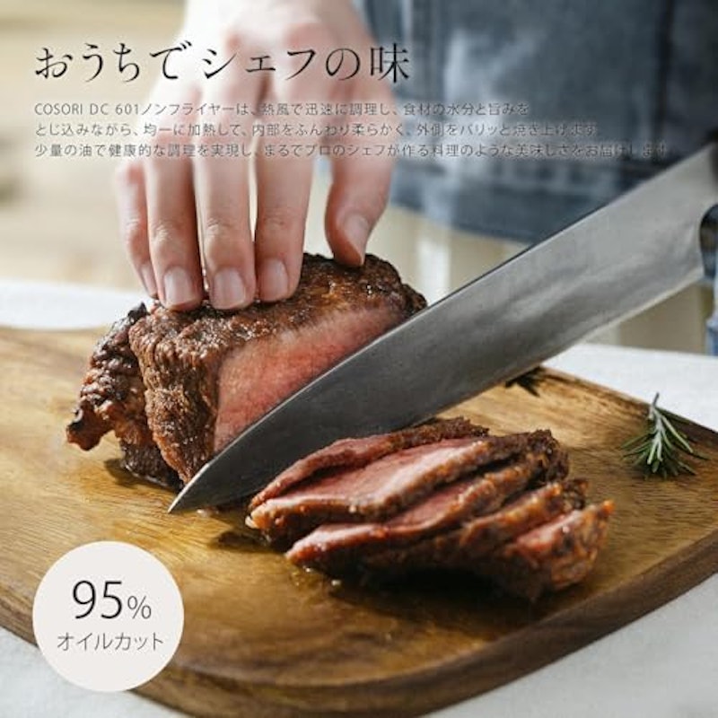 ノンフライヤー 3