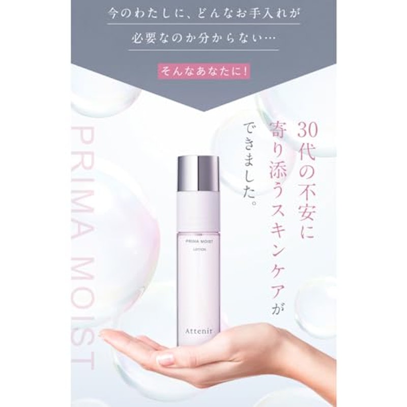 デイエマルジョン 6