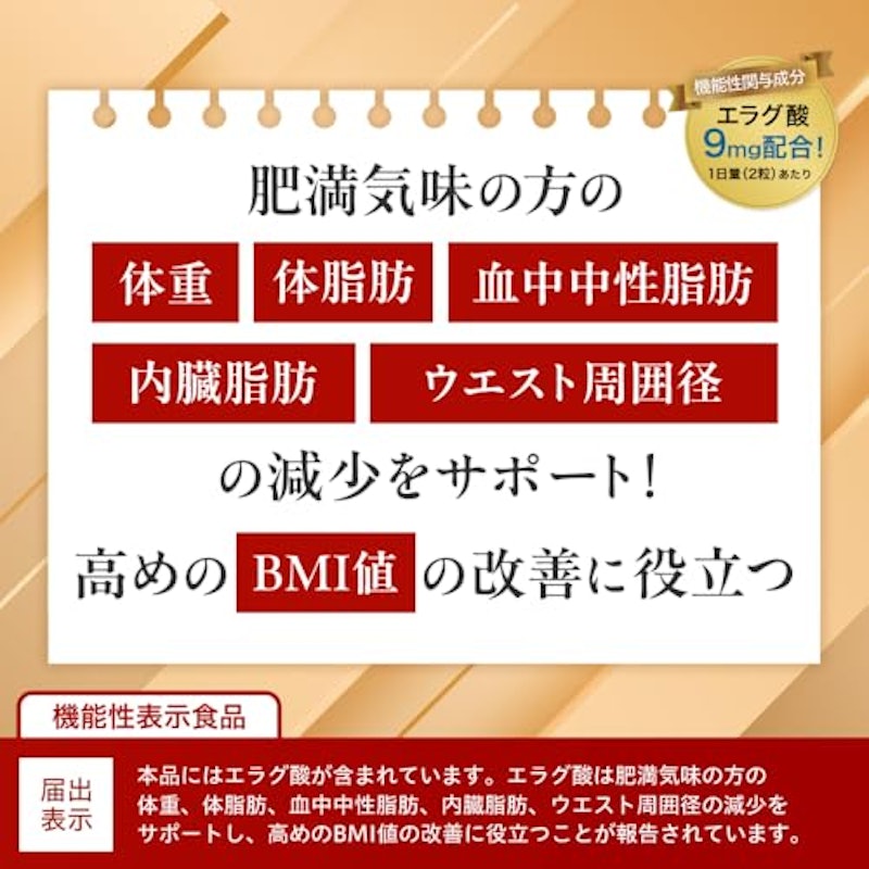 ナイシメンテGOLD 3