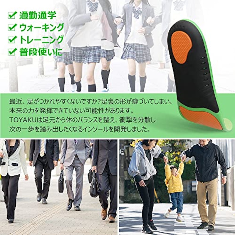 インソール 5