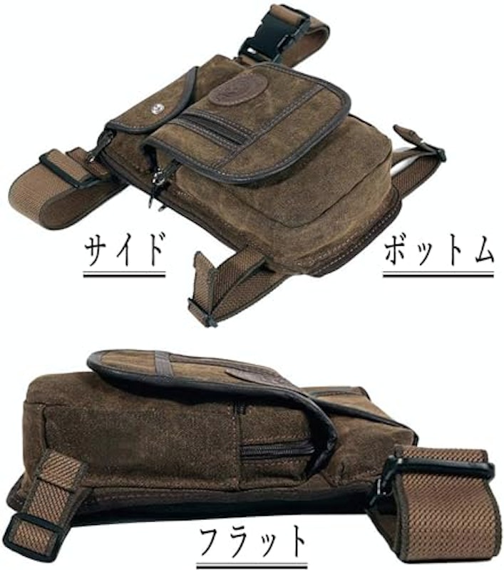 レッグバッグ 7