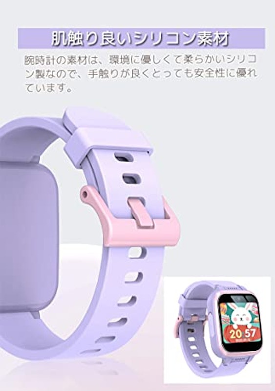 キッズ スマートウォッチ 5